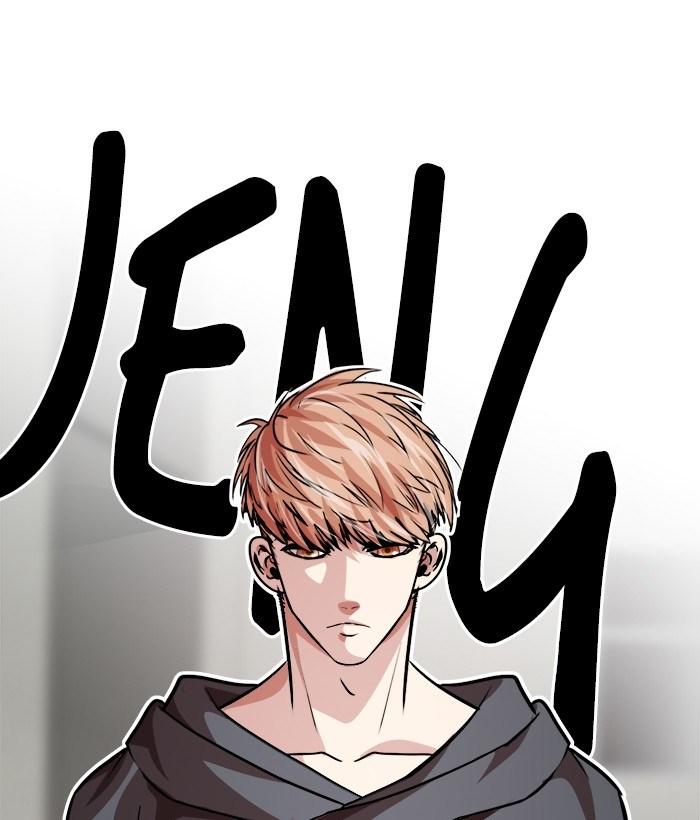 Komik Change Season 2 Chapter 33 gambar nomor 1