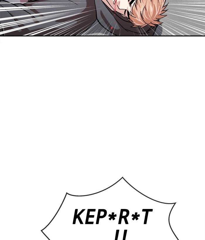 Change Season 2 Chapter 33 Gambar 16