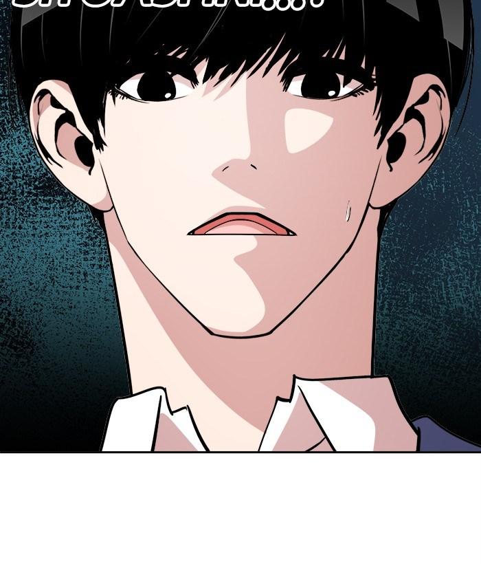 Change Season 2 Chapter 33 Gambar 19