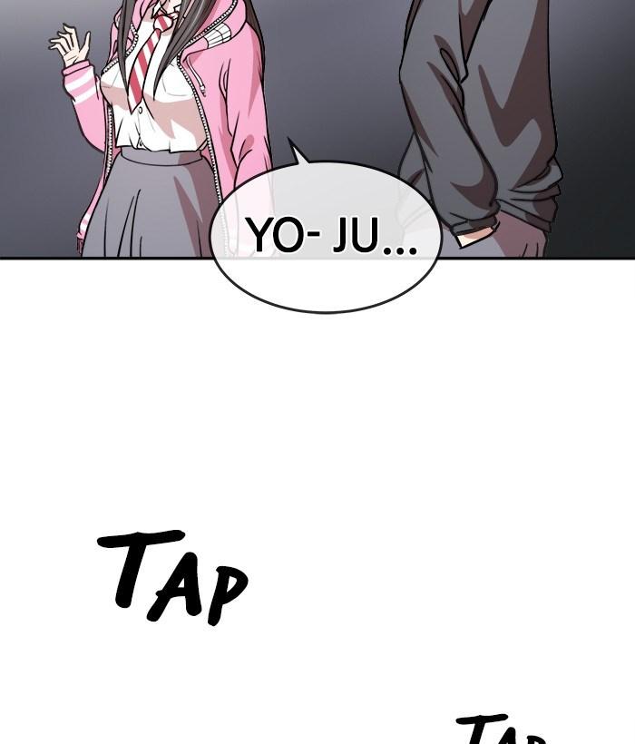 Change Season 2 Chapter 33 Gambar 22