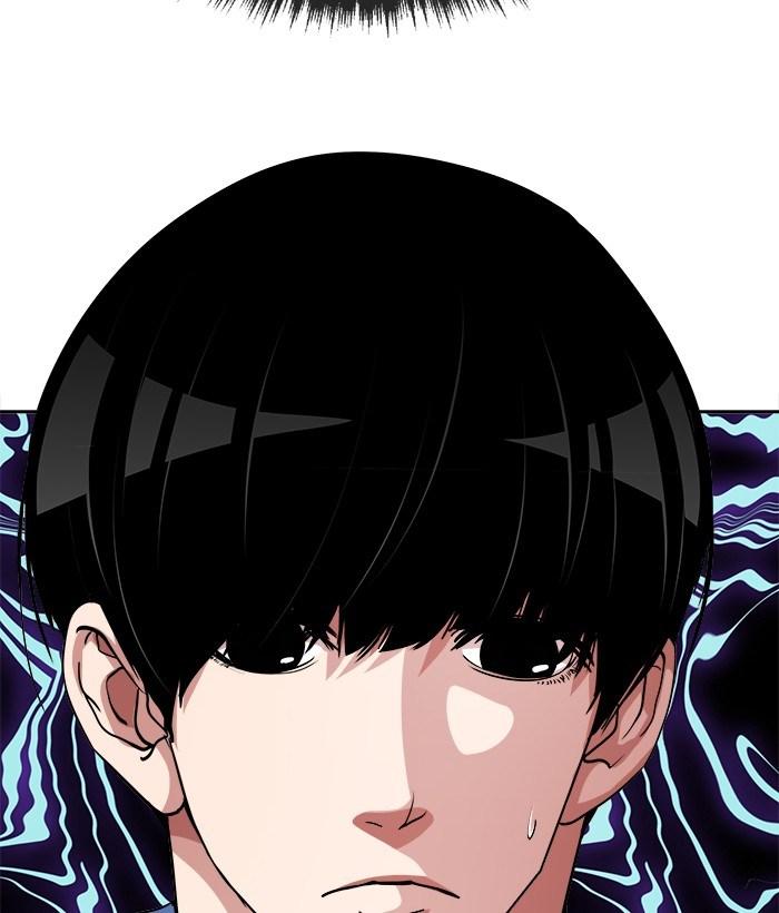 Change Season 2 Chapter 33 Gambar 24