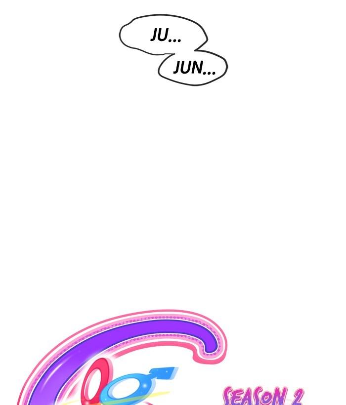 Change Season 2 Chapter 33 Gambar 34