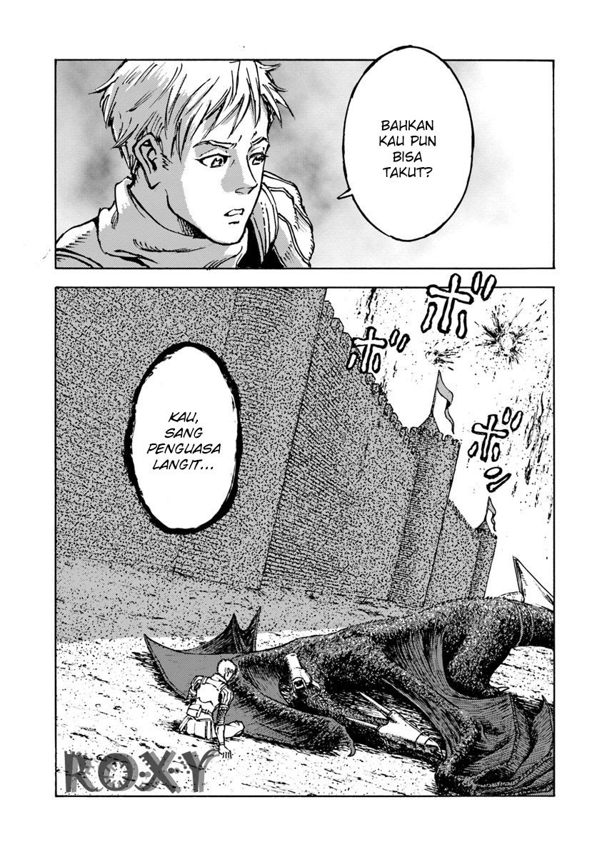 Nihonkoku Shoukan Chapter 12 Gambar 6