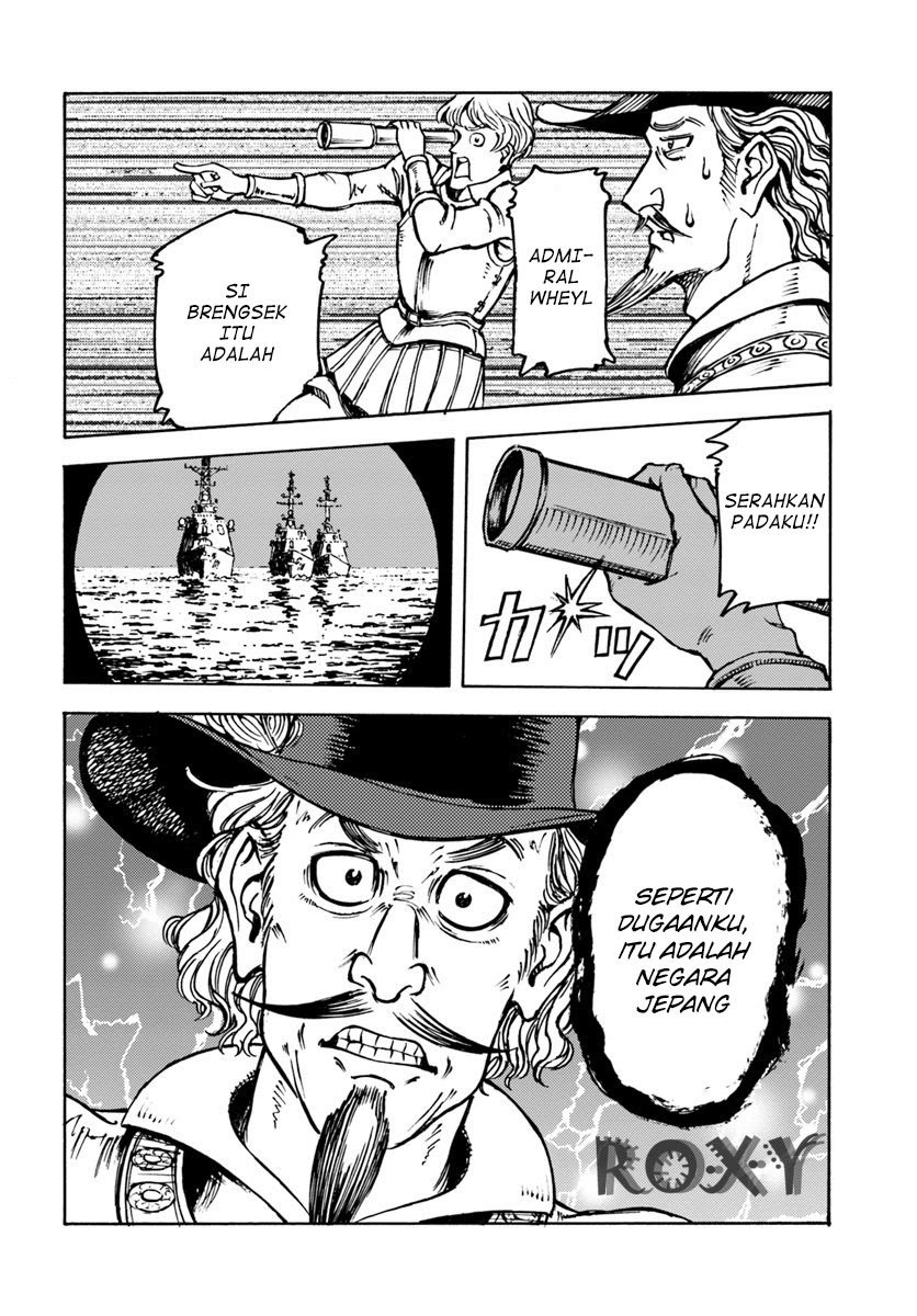 Nihonkoku Shoukan Chapter 12 Gambar 15