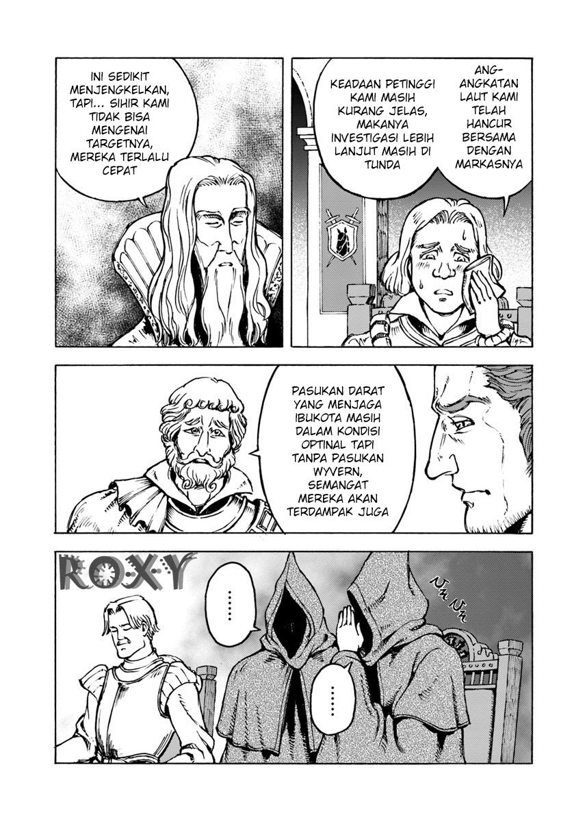 Nihonkoku Shoukan Chapter 12 Gambar 25