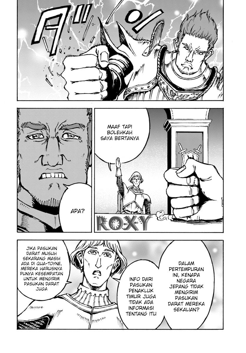 Nihonkoku Shoukan Chapter 12 Gambar 28