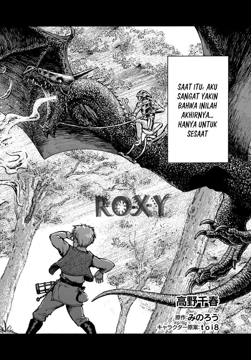 Nihonkoku Shoukan Chapter 12 Gambar 3