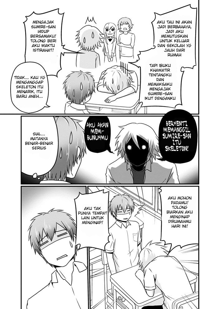 Uchi no Maou Kamimasen yo Chapter 11 Gambar 10