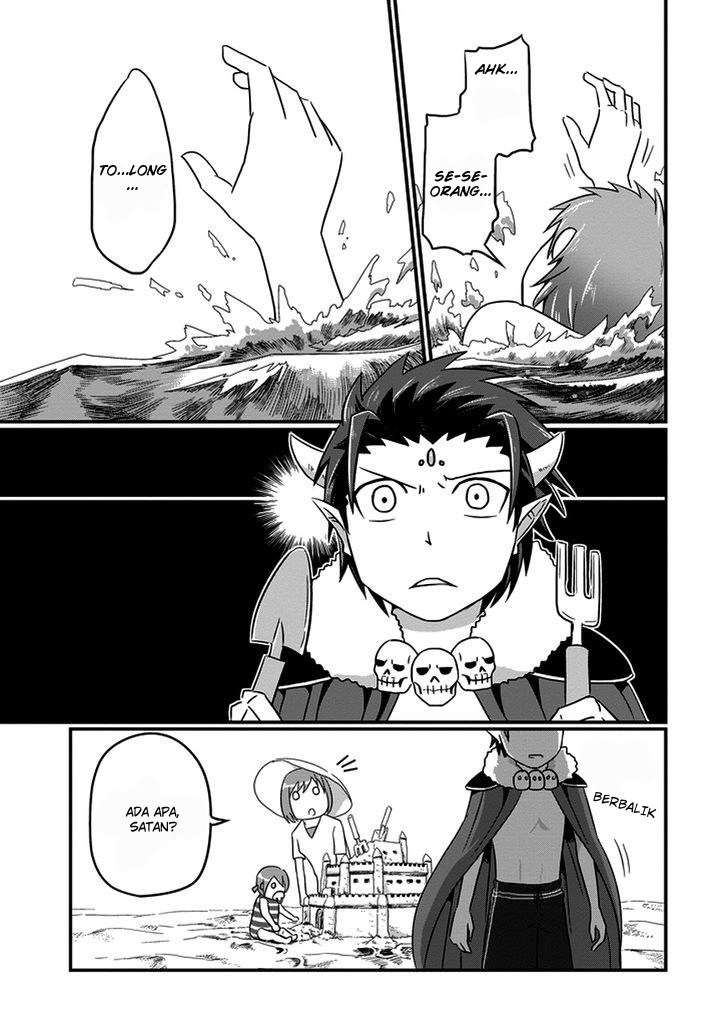 Uchi no Maou Kamimasen yo Chapter 13 Gambar 12