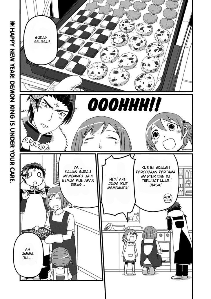 Manga Uchi no Maou Kamimasen yo Chapter 16 gambar nomor 2