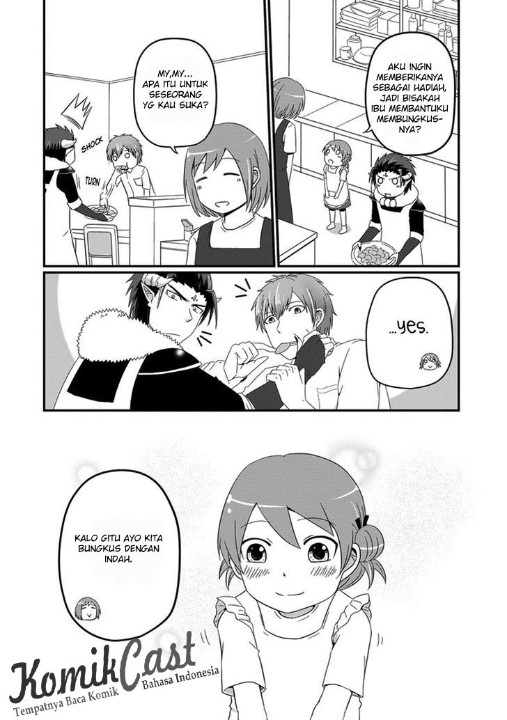 Uchi no Maou Kamimasen yo Chapter 16 Gambar 3