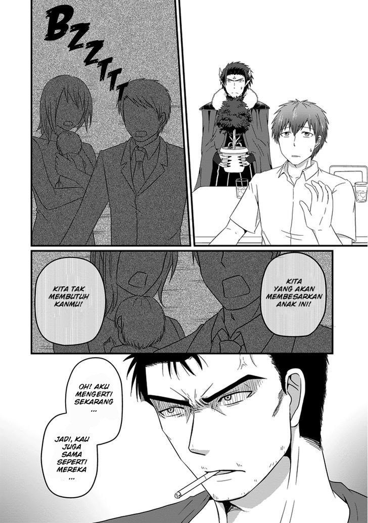 Uchi no Maou Kamimasen yo Chapter 20 Gambar 11