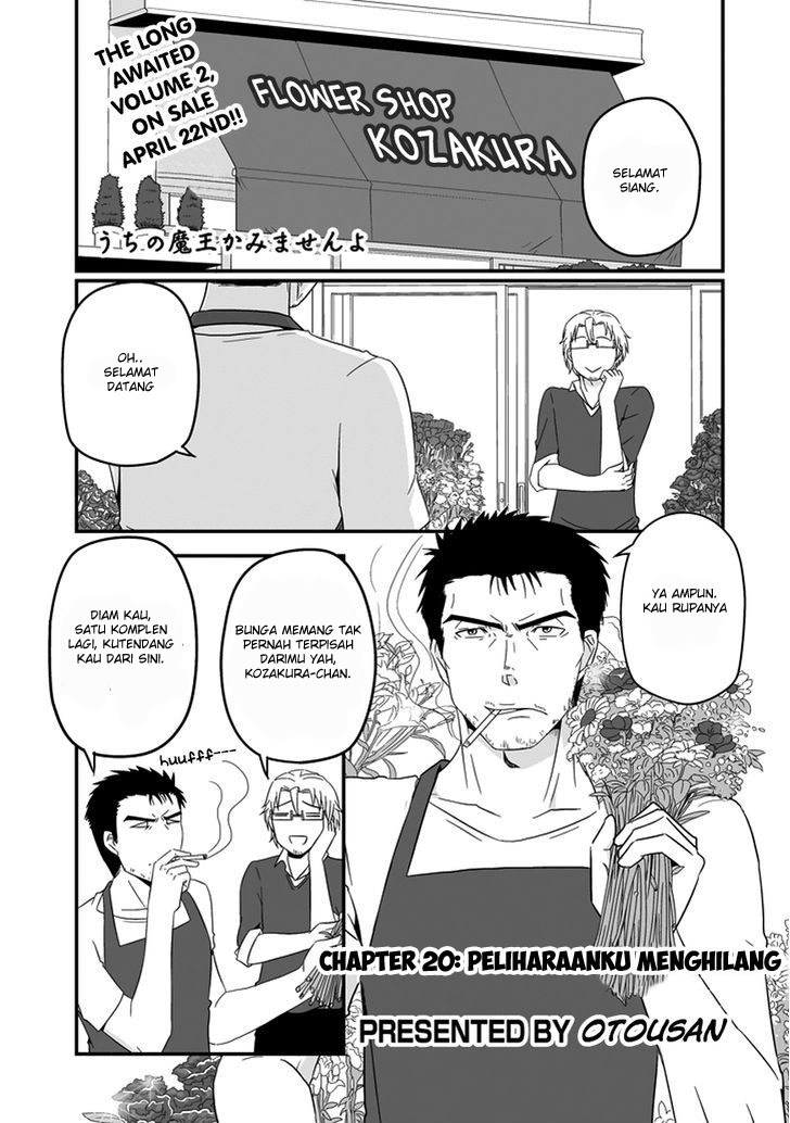 Manga Uchi no Maou Kamimasen yo Chapter 20 gambar nomor 2