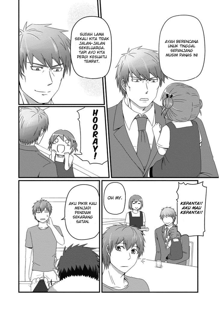 Uchi no Maou Kamimasen yo Chapter 25 Gambar 5