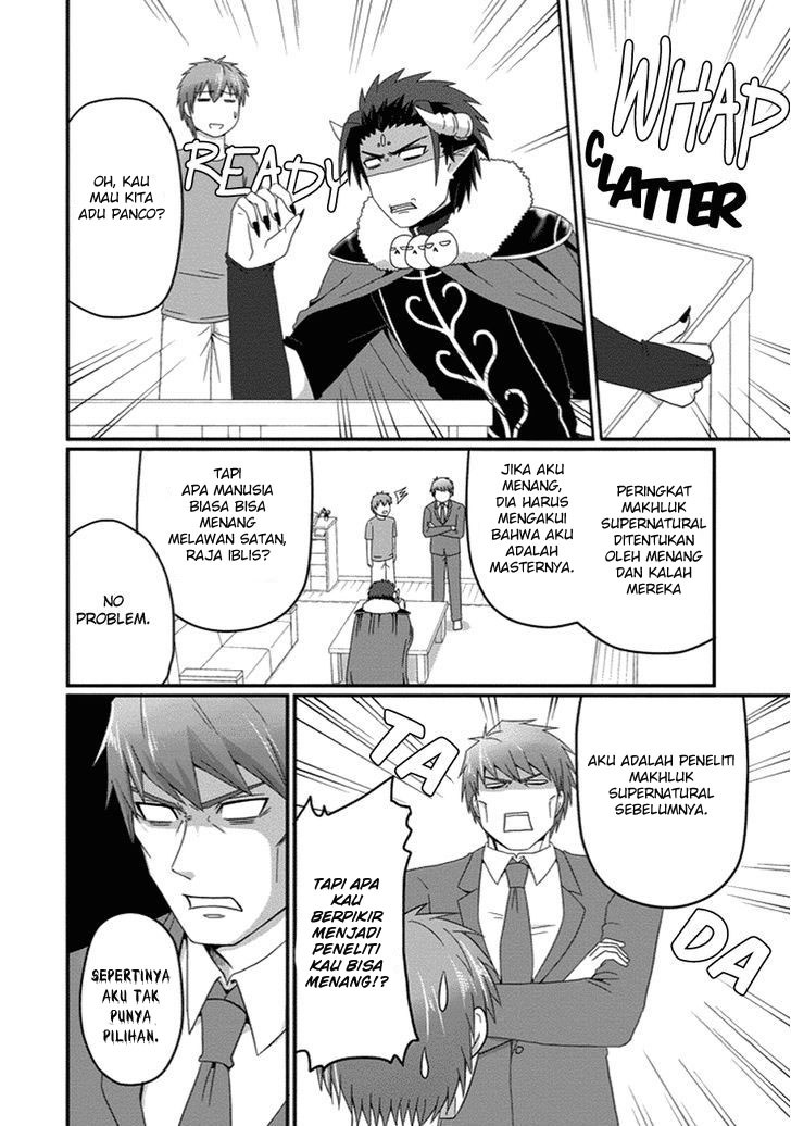 Uchi no Maou Kamimasen yo Chapter 25 Gambar 7