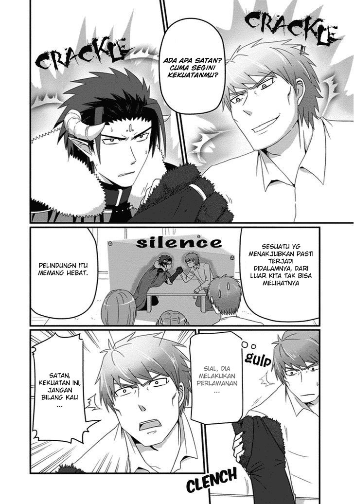 Uchi no Maou Kamimasen yo Chapter 25 Gambar 13