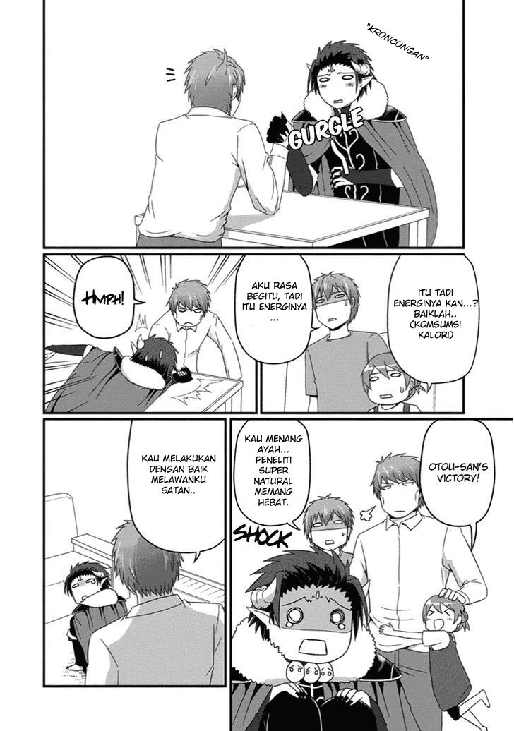 Uchi no Maou Kamimasen yo Chapter 25 Gambar 15