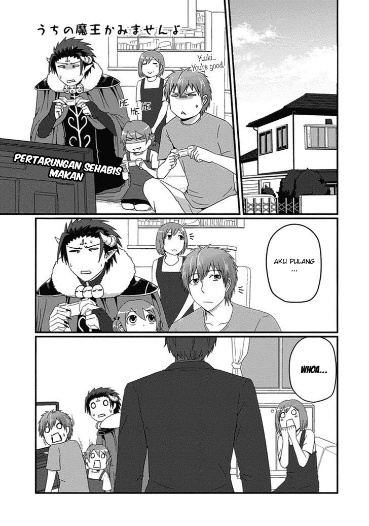 Manga Uchi no Maou Kamimasen yo Chapter 25 gambar nomor 2