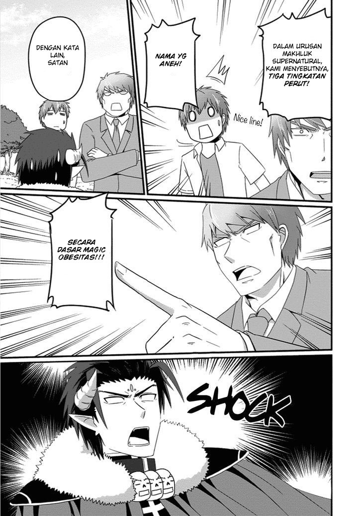 Uchi no Maou Kamimasen yo Chapter 26 Gambar 8