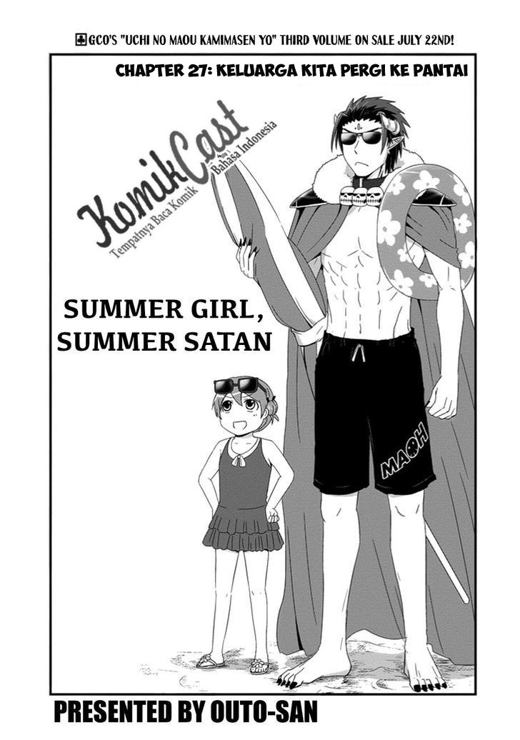 Uchi no Maou Kamimasen yo Chapter 27 Gambar 4