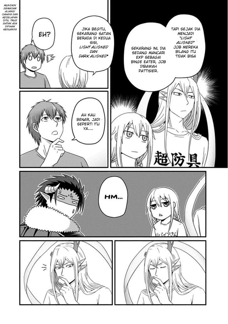 Uchi no Maou Kamimasen yo Chapter 29 Gambar 7