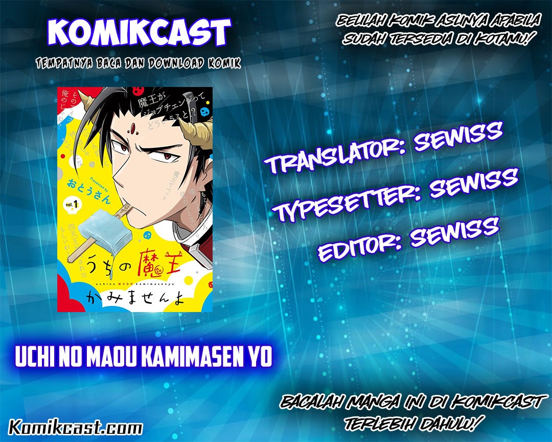 Komik Uchi no Maou Kamimasen yo Chapter 29 gambar nomor 1