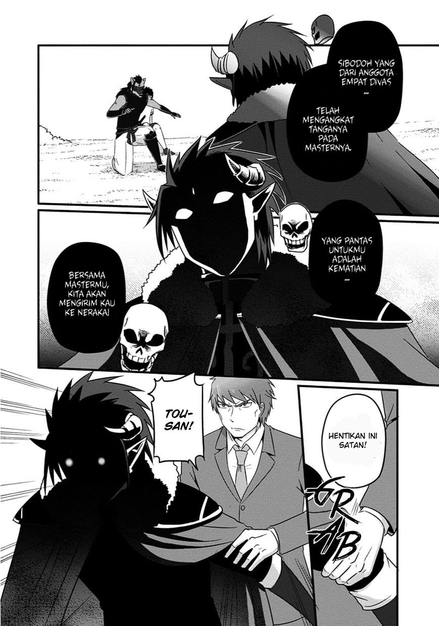 Uchi no Maou Kamimasen yo Chapter 31 Gambar 13
