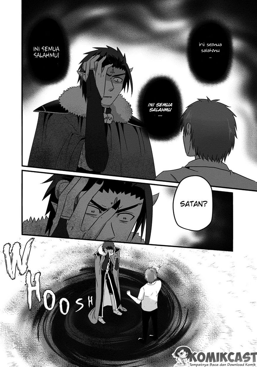 Uchi no Maou Kamimasen yo Chapter 31 Gambar 25