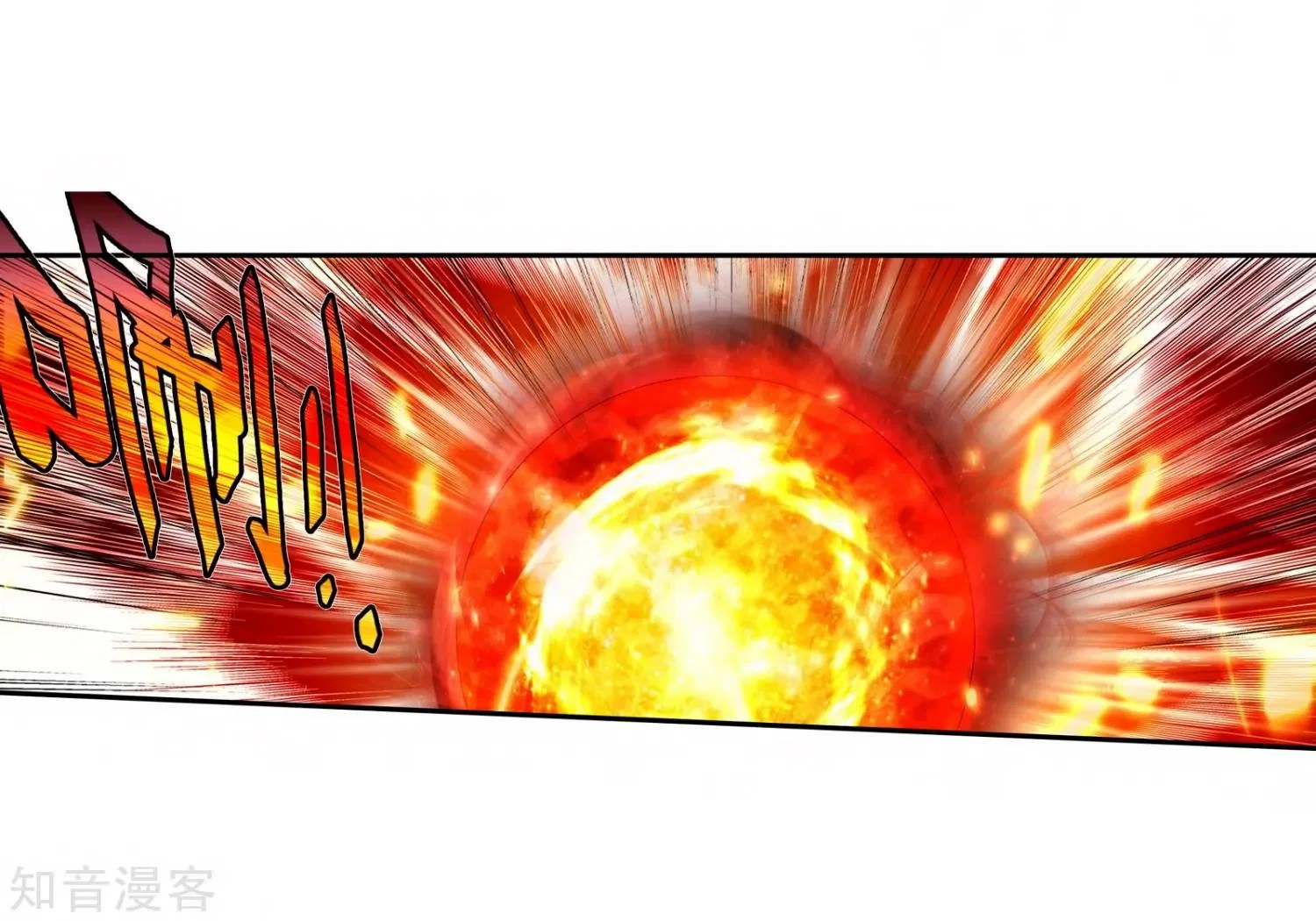 Soul Land 2 Chapter 208 Gambar 10