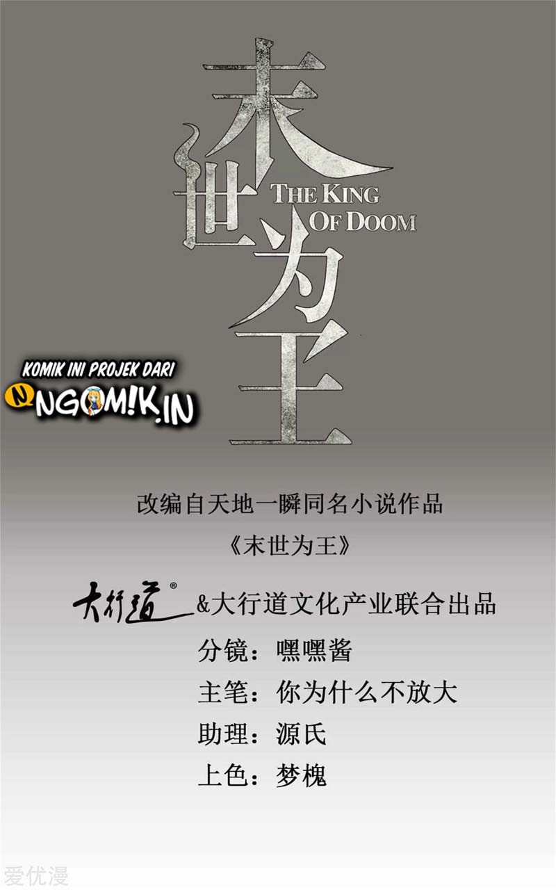 Manhua King of Apocalypse Chapter 260 gambar nomor 2