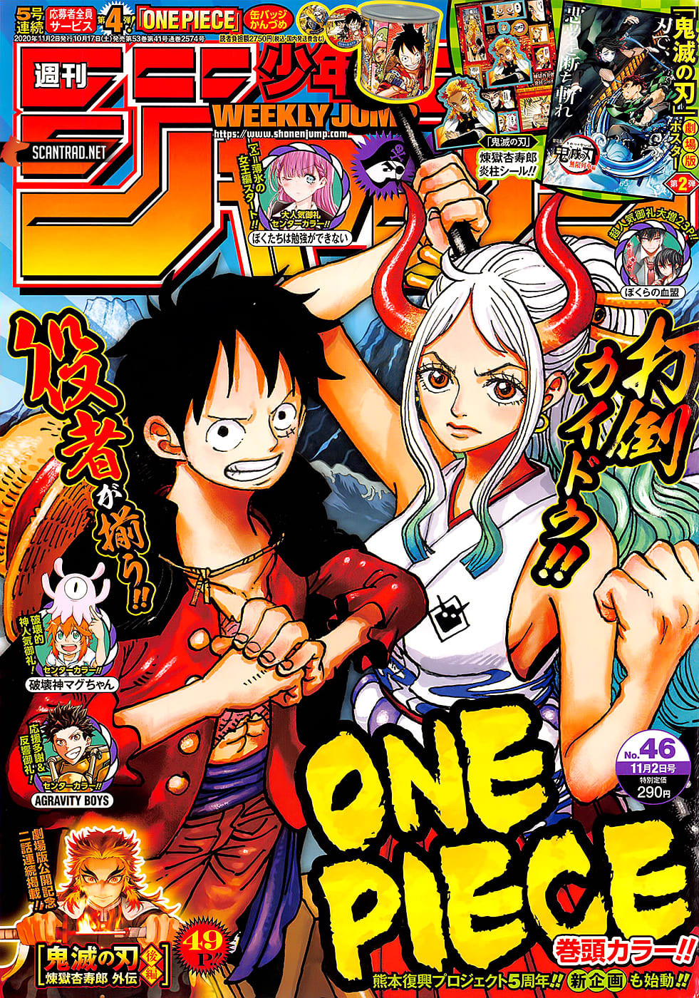 Manga One Piece Chapter 992 gambar nomor 2