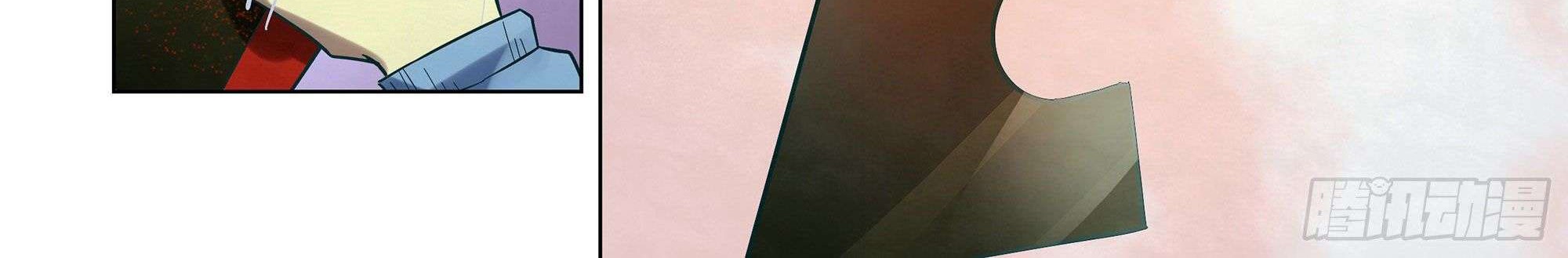 The Last Human Chapter 282 Gambar 9