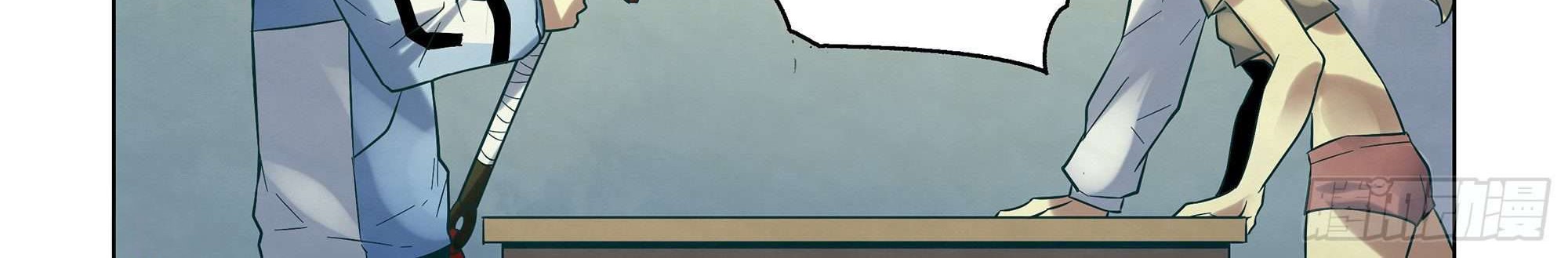 The Last Human Chapter 282 Gambar 17