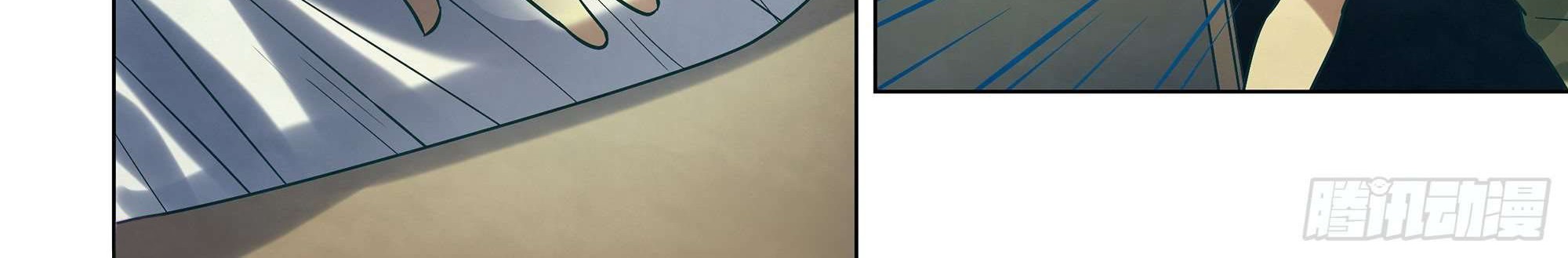 The Last Human Chapter 282 Gambar 21