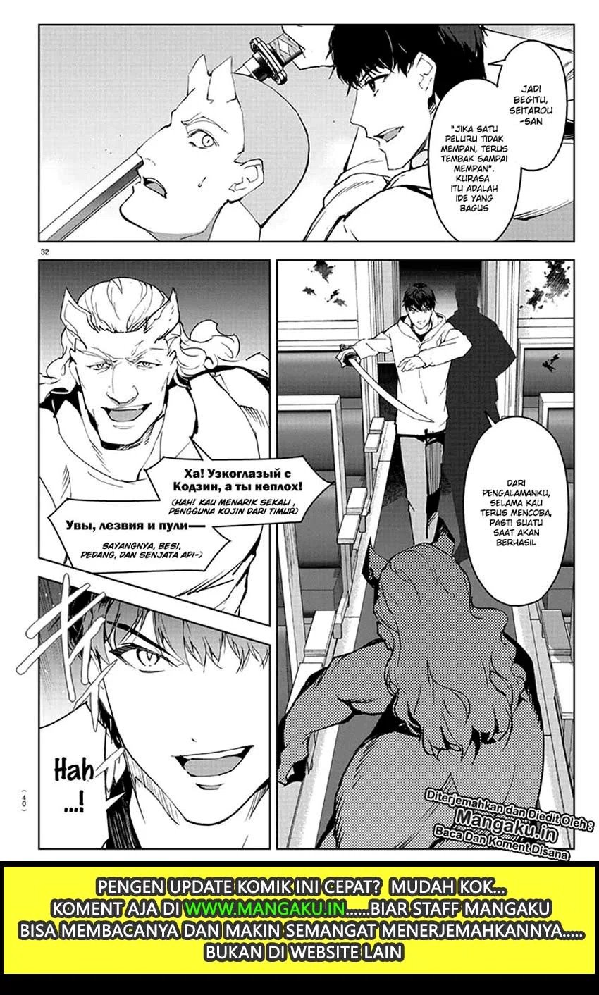 Darwins Game Chapter 80.2 Gambar 14