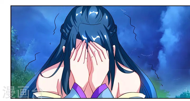 Dushi Xiaoyao Chapter 94 Gambar 21