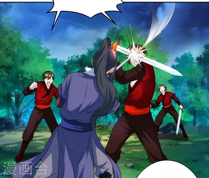 Dushi Xiaoyao Chapter 95 Gambar 27