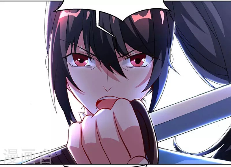 Dushi Xiaoyao Chapter 95 Gambar 3