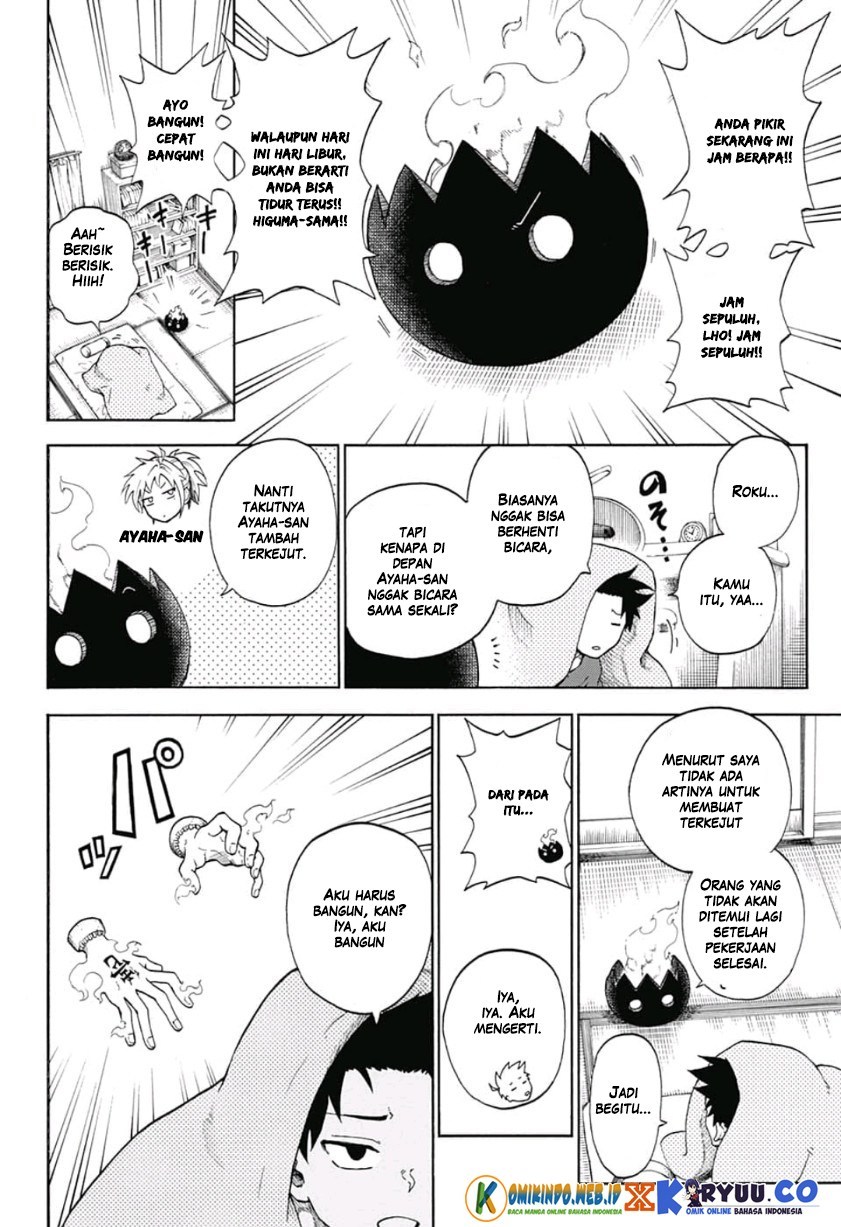 Gokutei Higuma Chapter 2 Gambar 6