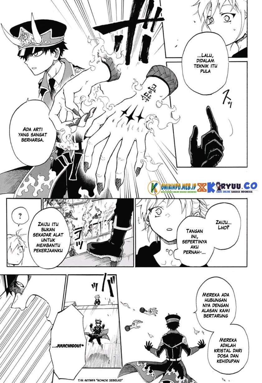Gokutei Higuma Chapter 2 Gambar 17