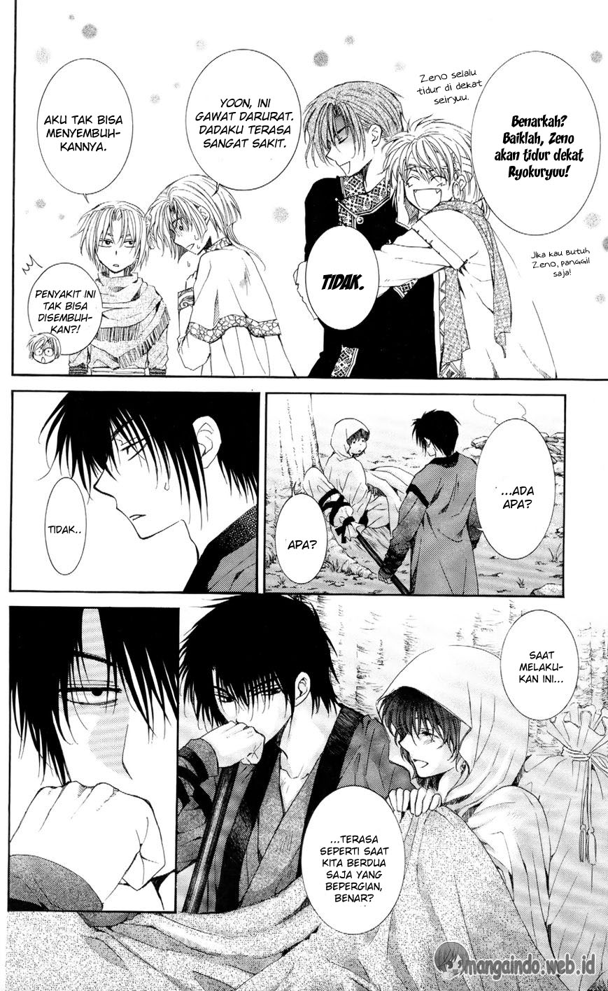 Akatsuki no Yona Chapter 52 Gambar 11