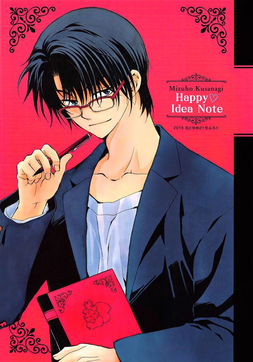 Akatsuki no Yona Chapter 164 Gambar 33