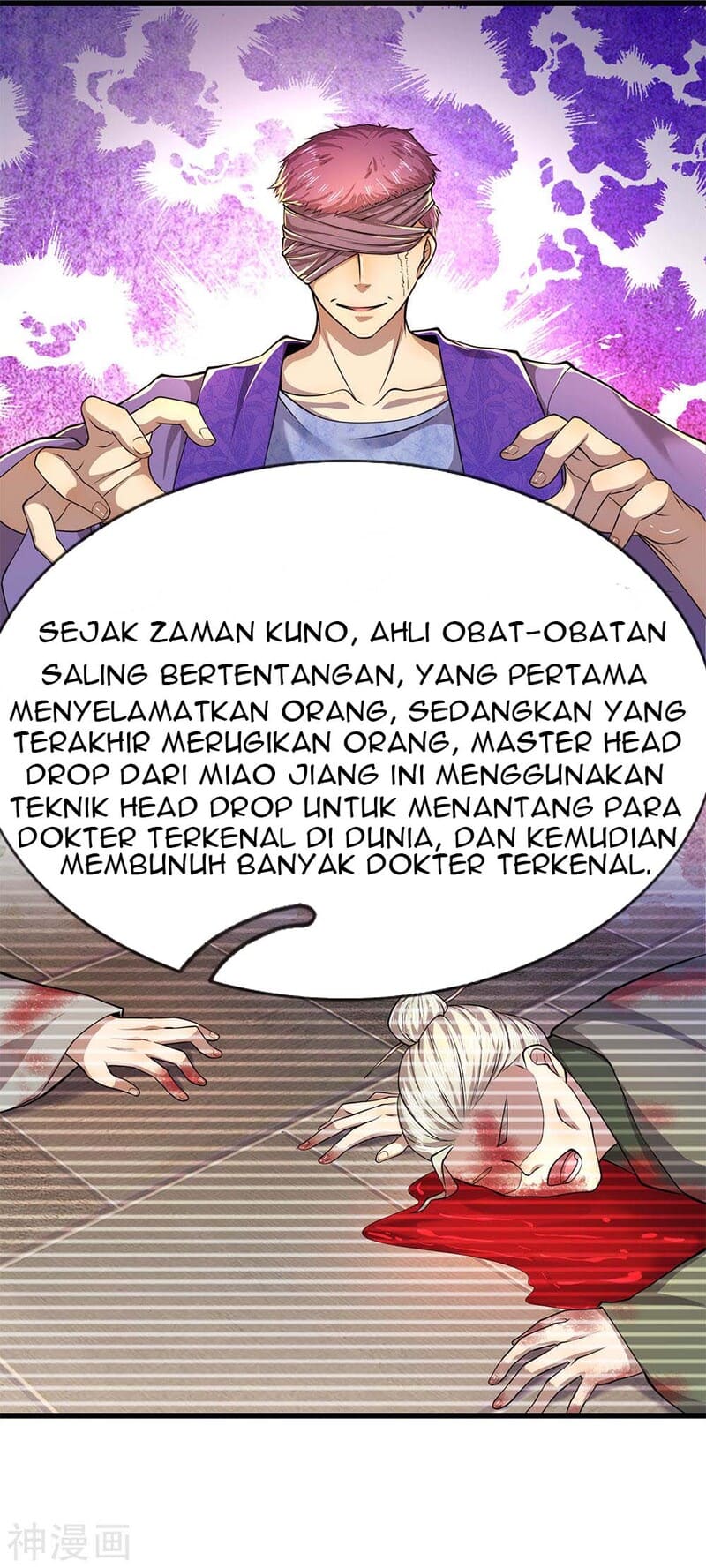 Medical Martial Arts Chapter 149 Gambar 11