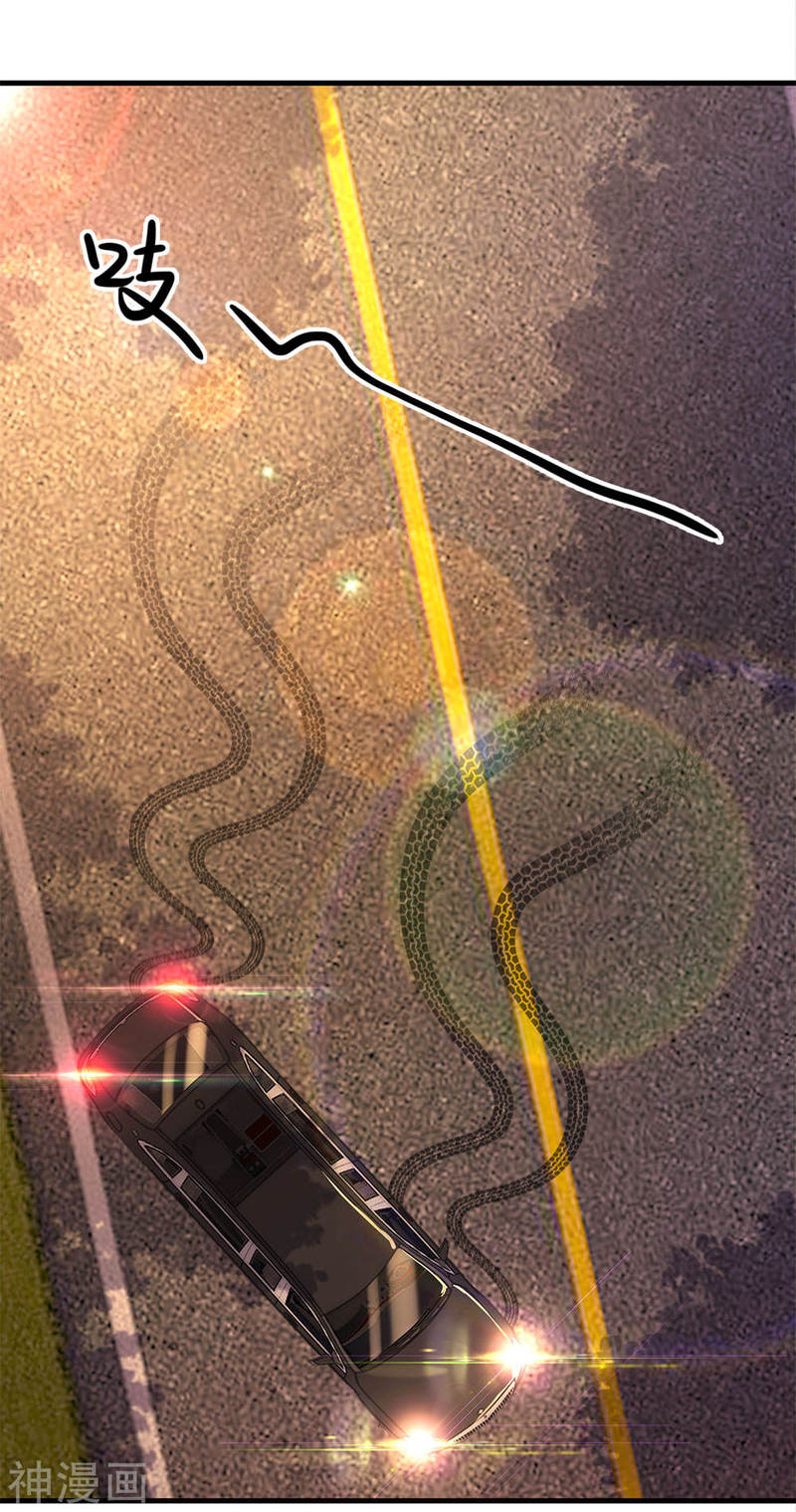 Medical Martial Arts Chapter 147 Gambar 23