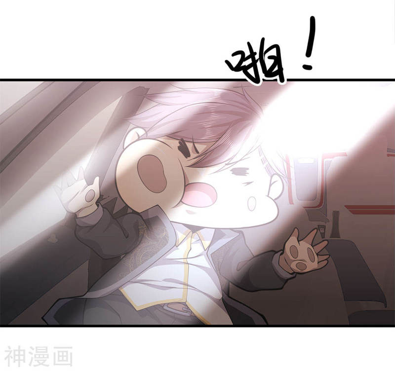 Medical Martial Arts Chapter 147 Gambar 24