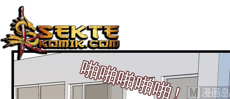 Cultivation Return on Campus Chapter 161 Gambar 9