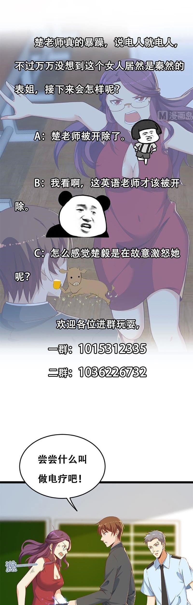 Cultivation Return on Campus Chapter 161 Gambar 20