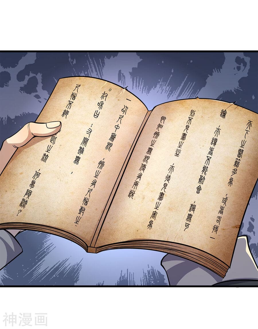 Medical Martial Arts Chapter 151 Gambar 14