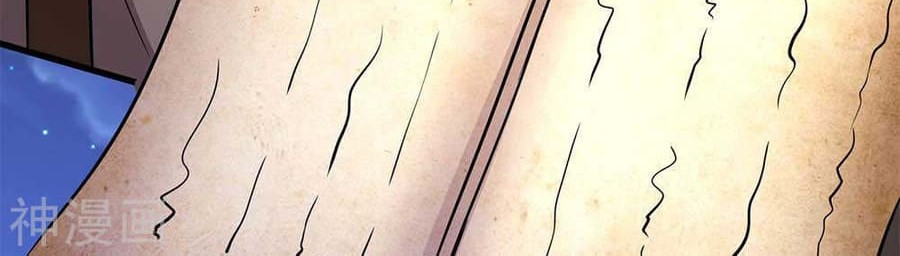 Medical Martial Arts Chapter 151 Gambar 17