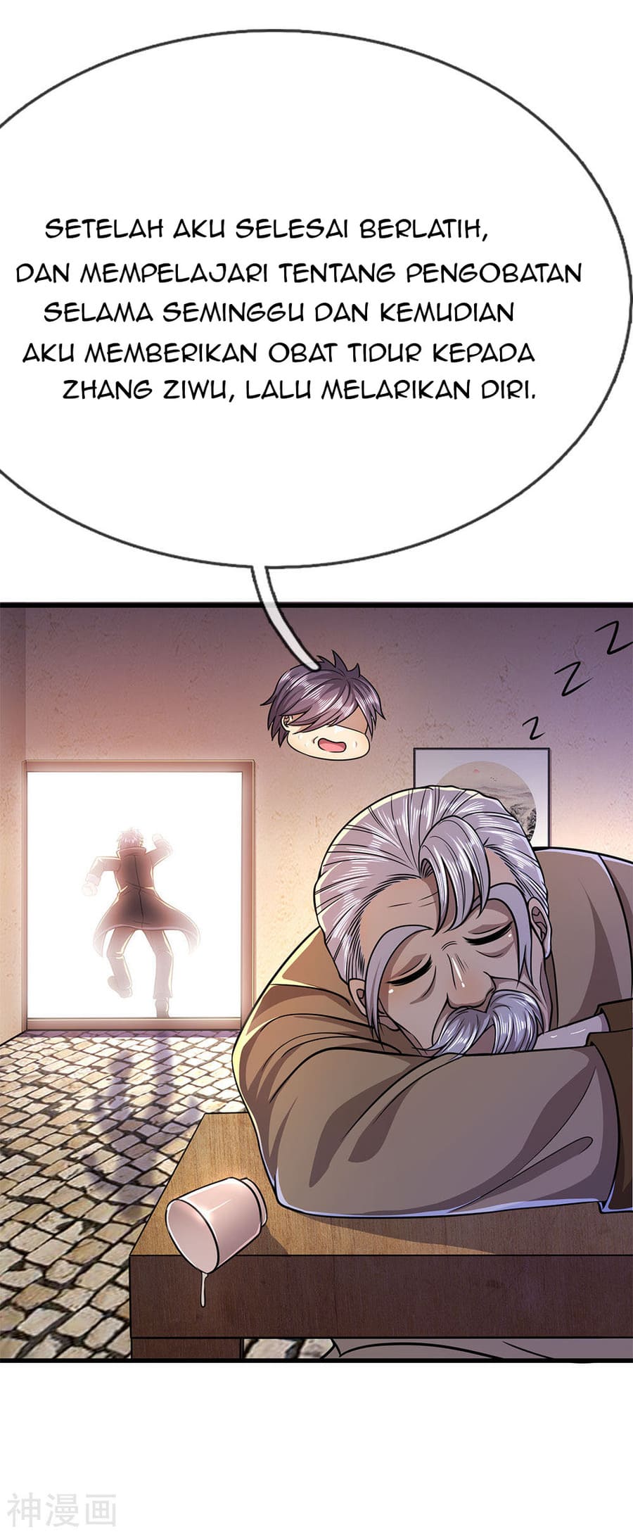 Medical Martial Arts Chapter 151 Gambar 25